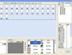 酒店軟件制造與銷售——為現代酒店管理提供全方位解決方案