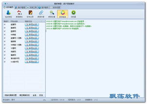 推房神器 房產(chǎn)營銷軟件 2.6.6綠色版 高效房產(chǎn)銷售的強大助手