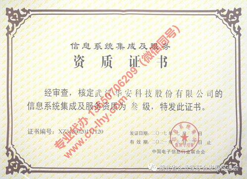 系統(tǒng)集成資質重磅回歸，助推軟件開發(fā)行業(yè)高質量發(fā)展