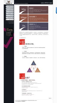江門廣告網(wǎng)站制作公司 重塑品牌數(shù)字先鋒，助力商業(yè)價(jià)值飛躍